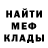Метадон methadone Blessan Abey