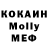 MDMA VHQ Meerim Bar