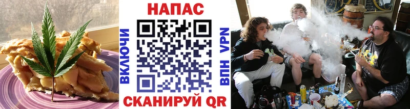 Еда ТГК марихуана  маркетплейс какой сайт  Кирс 