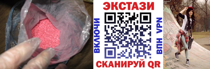 Ecstasy 99% Кирс