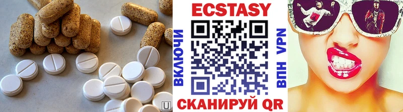 Экстази таблы  KRAKEN онион  Кирс  как найти наркотики 