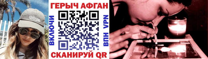 Героин Heroin  это формула  Кирс 