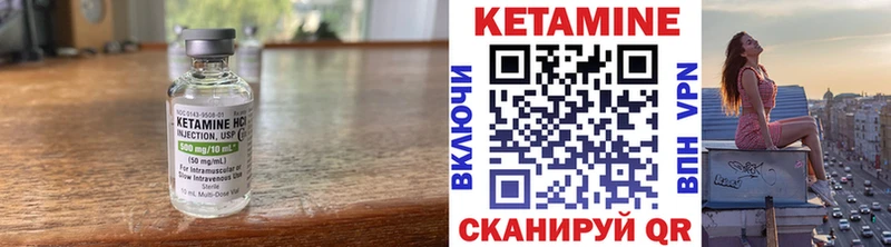 как найти наркотики  Кирс  КЕТАМИН VHQ 