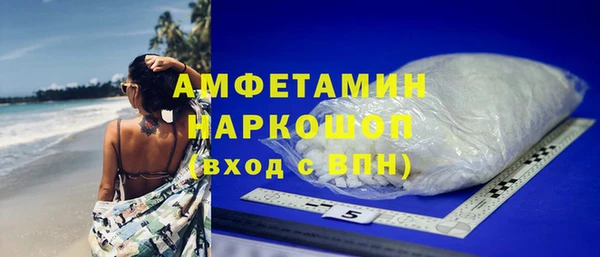 бутират Алзамай
