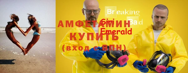 бутират Алзамай