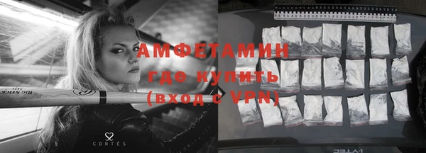 бутират Алзамай