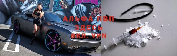 mdpv Алексин