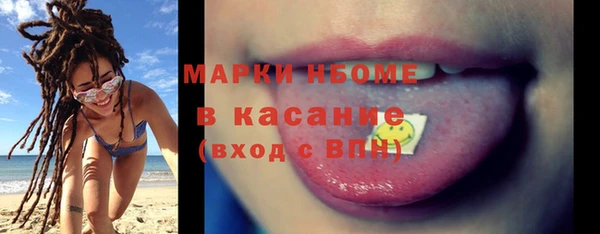 mdpv Алексин