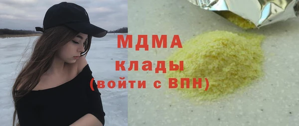 бутират Алзамай
