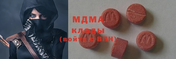 mdpv Алексин