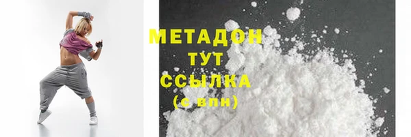 бутират Касимов