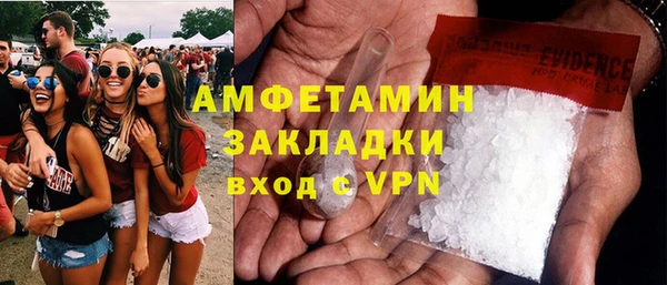 mdpv Алексин