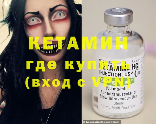 бутират Алзамай