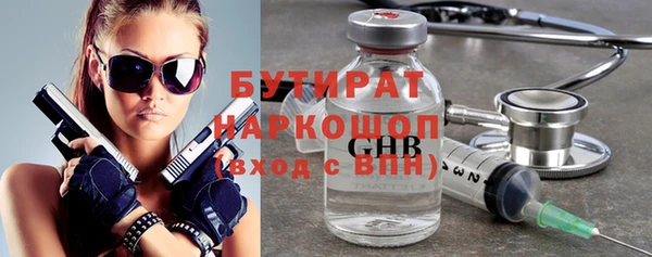 бутират Алзамай
