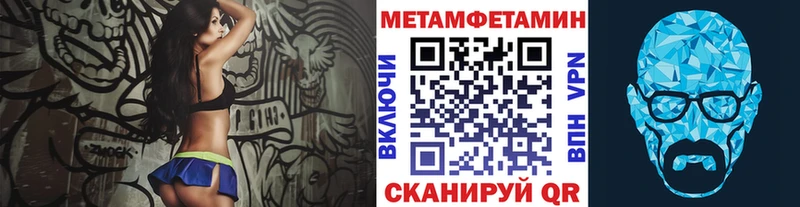 хочу   Кирс  Метамфетамин винт 